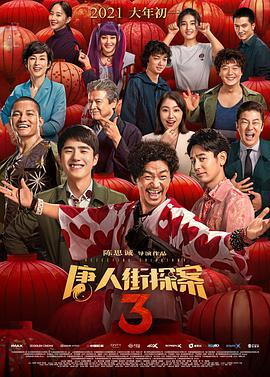 西西超大胆人体